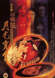 一起去露营吧户外综艺在线看