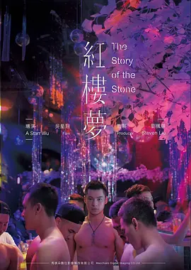 深海回声高清电影在线观看